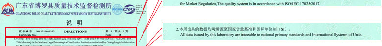 长度P站视频APP下载安装证书报告说明页