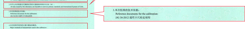 长度P站视频APP下载安装证书报告说明页