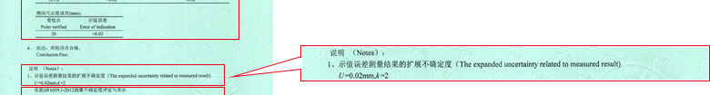 长度P站视频APP下载安装证书报告结果页