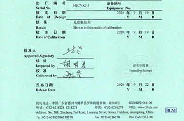 长度P站视频APP下载安装证书报告首页图片