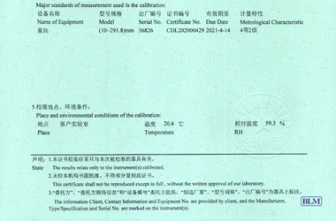 长度P站视频APP下载安装证书报告说明页图片