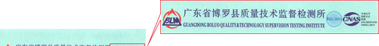 工厂P站PROBRUN软件下载证书报告首页