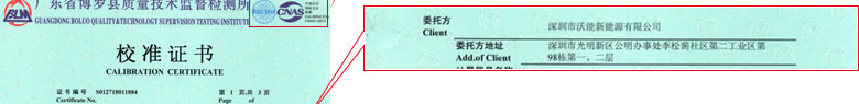 工厂P站PROBRUN软件下载证书报告首页