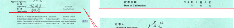 工厂P站PROBRUN软件下载证书报告首页