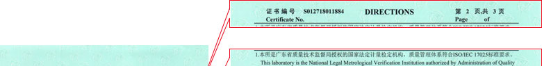 工厂P站PROBRUN软件下载证书报告说明页