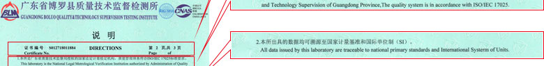 工厂P站PROBRUN软件下载证书报告说明页