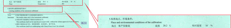 工厂P站PROBRUN软件下载证书报告说明页