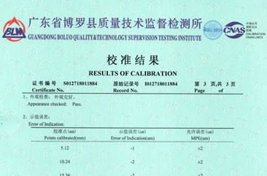 工厂P站PROBRUN软件下载证书报告结果页图片