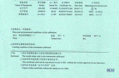 化学P站视频APP下载安装证书报告说明页图片