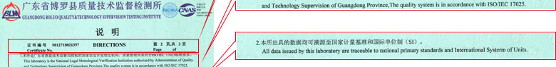 力学P站PROBRUN软件下载证书报告说明页