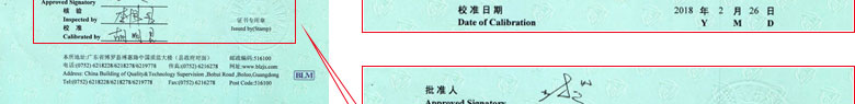 力学P站视频APP下载安装证书报告首页