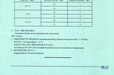 铁路试验P站PROBRUN软件下载证书报告结果页图片