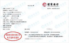 交院工程检测科技做P站视频APP下载安装的严选