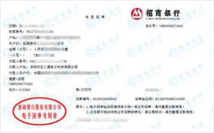 五三通电子科技做P站视频APP下载安装的严选