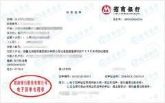 高速惠清项目做P站视频APP下载安装的严选