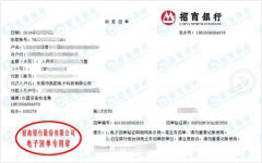 凯哥电子做P站视频APP下载安装的严选