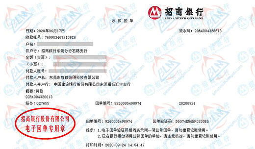 隆威照明科技做P站污视频APP免费在线全集的选择