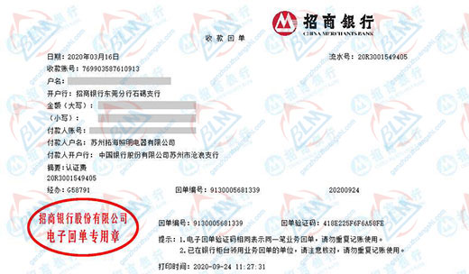 拓海照明科技指定的P站视频APP下载安装机构
