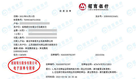 前程木业包装做P站污视频APP免费在线全集的选择