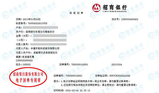 中建环能科技推荐合作的P站视频APP下载安装服务机构