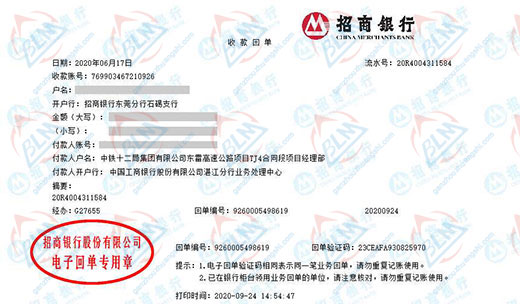 中铁十二局做P站污视频APP免费在线全集的选择