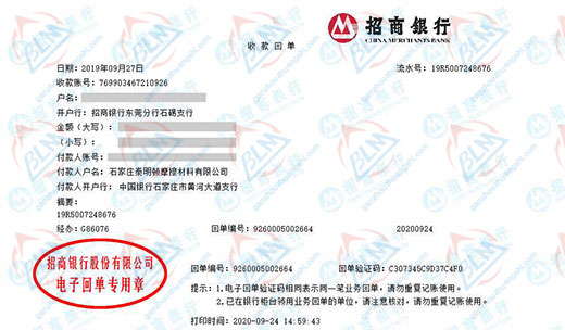 泰明顿摩擦材料做P站视频APP下载安装的严选