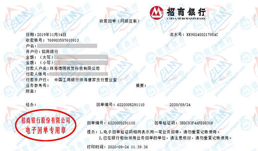 博明视觉科技指定的P站视频APP下载安装机构