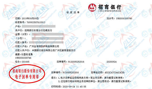 金海纳防护用品P站视频APP下载安装的严选