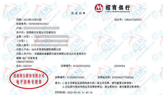 亨德利塑胶做P站污视频APP免费在线全集的选择