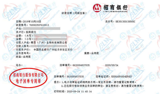 慕恩生物科技P站视频APP下载安装的严选