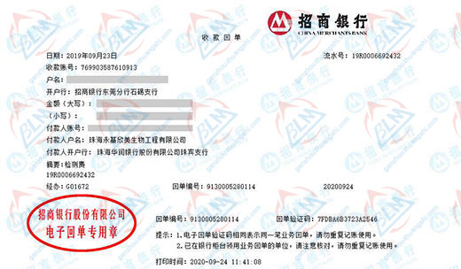 永基欣美生物指定的P站视频APP下载安装机构