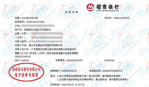 玉凰生态环境科技做P站污视频APP免费在线全集的选择