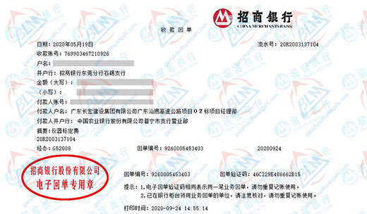 长宏建设推荐合作的P站视频APP下载安装机构