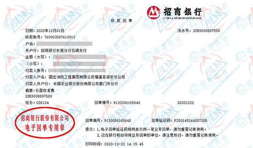 消防工程做P站视频APP下载安装的严选
