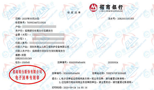 人防工程防护设备指定的P站视频APP下载安装机构