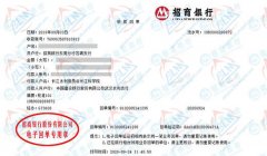 水利委员会指定的P站视频APP下载安装机构