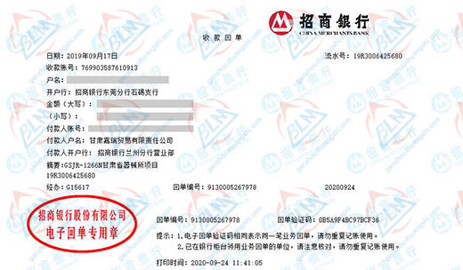 嘉瑞贸易做P站污视频APP免费在线全集的选择
