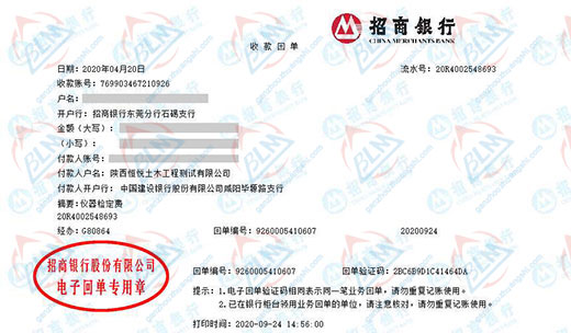 恒悦土木工程测试指定的P站视频APP下载安装机构