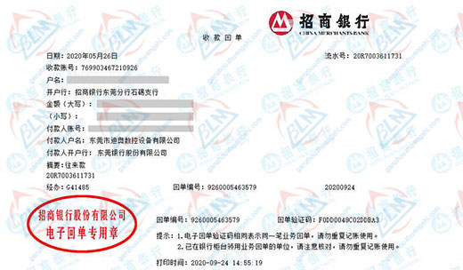 迪奥数控设备做P站视频APP下载安装服务的优选