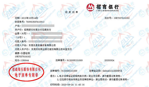 兆泰机械设备做P站视频APP下载安装的严选