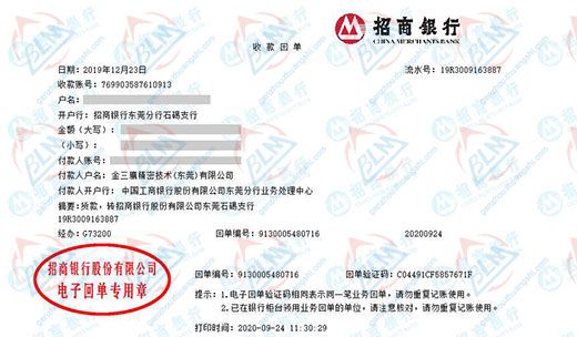 金三鹰精滵技术做P站视频APP下载安装的严选