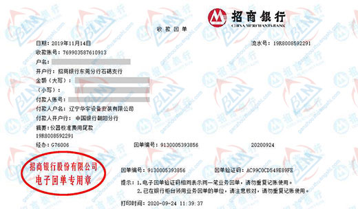 华宇设备安装指定的P站视频APP下载安装机构
