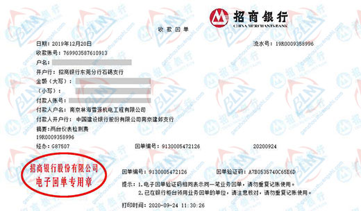 林海雪原机电工程青睐的P站视频APP下载安装服务机构