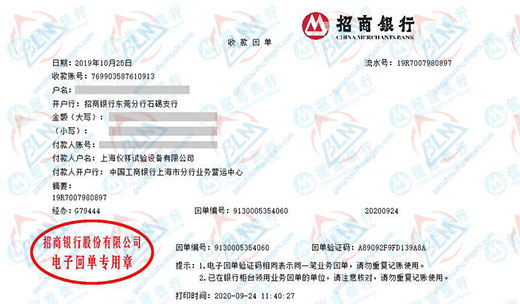 仪祥试验设备做P站污视频APP免费在线全集的选择