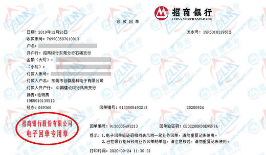 创赢高科电子值得信赖的P站视频APP下载安装机构