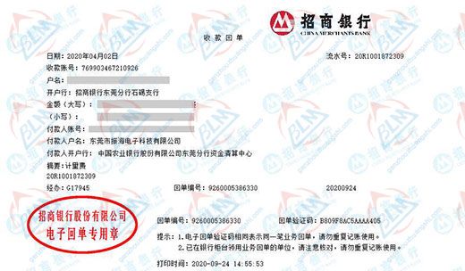 振海电子科技做P站视频APP下载安装的严选