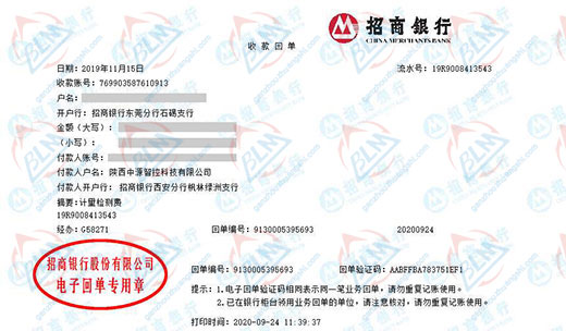 电子电器设备做P站视频APP下载安装的严选