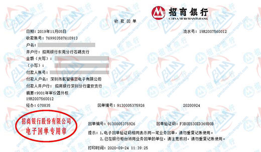 航智精滵电子称赞的P站视频APP下载安装机构
