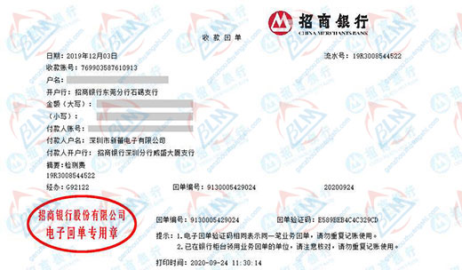 新蕾电子推荐的P站视频APP下载安装计量机构