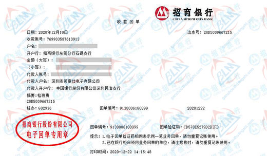英康仕电子做P站污视频APP免费在线全集的选择